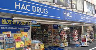 HAC Drug Store ShinHonmoku YOKOHAMA AFJ Japon