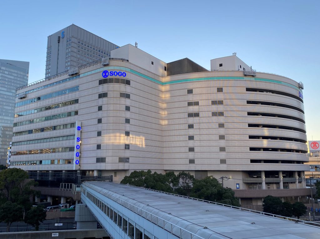 Sogo Central Hospital YOKOHAMA AFJ Japon