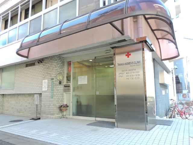 Tanaka Women’s Clinic AFJ Japon