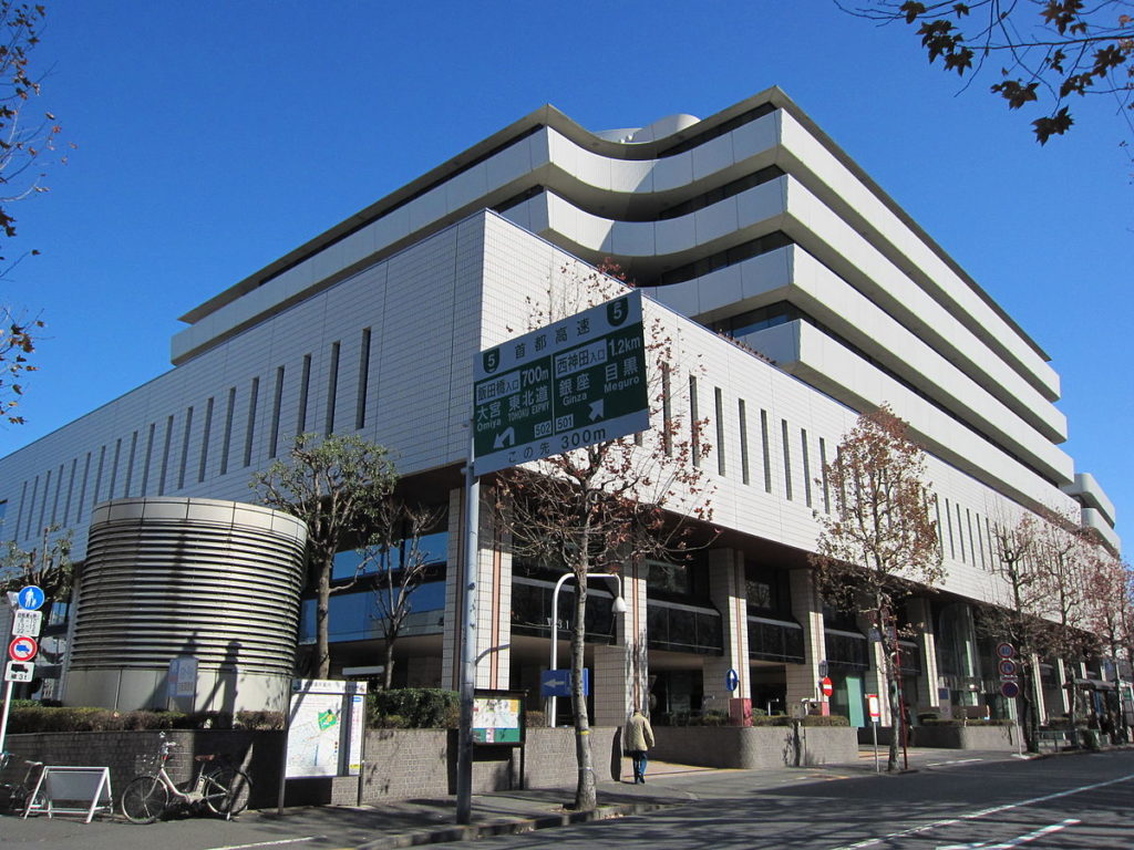 Tokyo Shinjuku Medical Center AFJ Japon