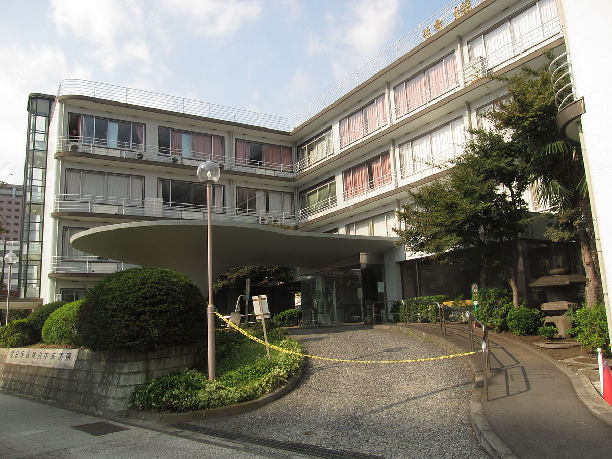 Yokohama Chuo Hospital AFJ Japon