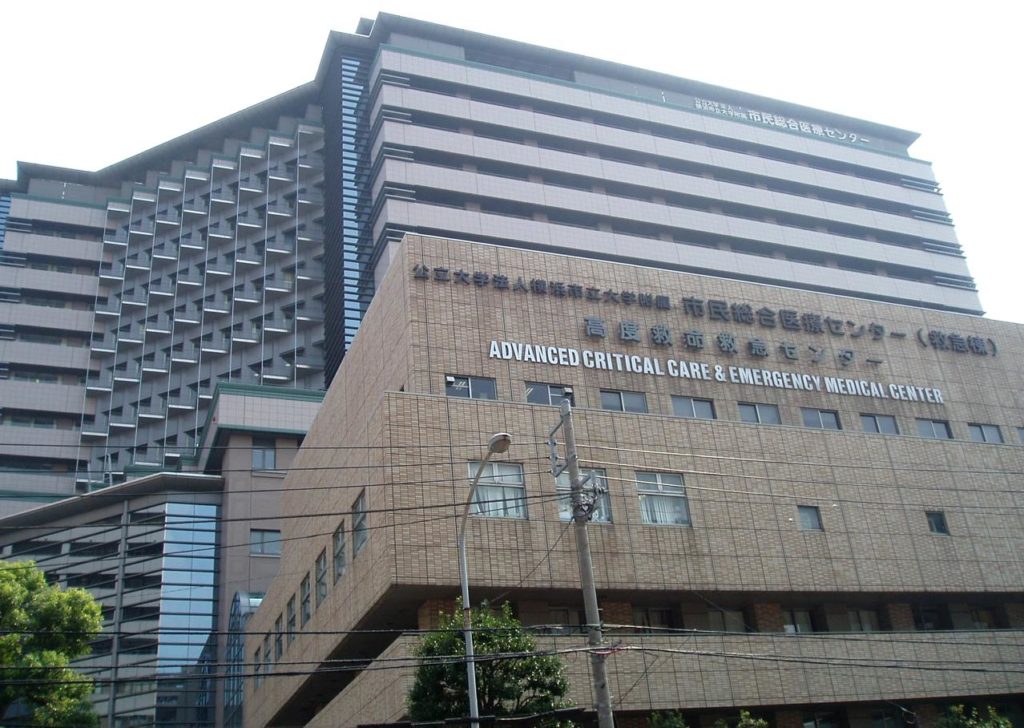 Yokohama City University Medical Center AFJ Japon