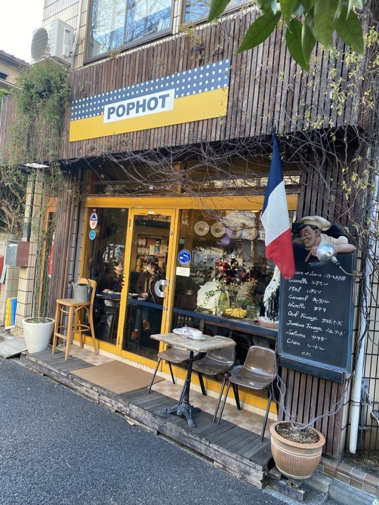 Crêperie Pophot Afj Japon