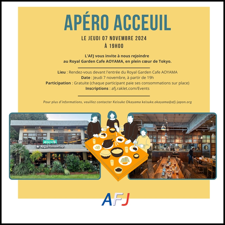 Apero-Accueil-2024 AFJ