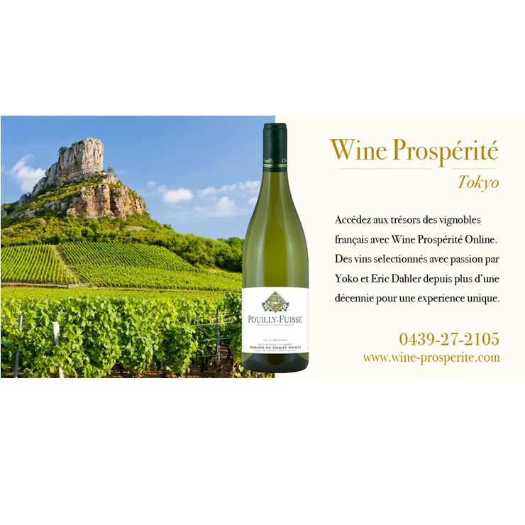 Wine-Prosperite