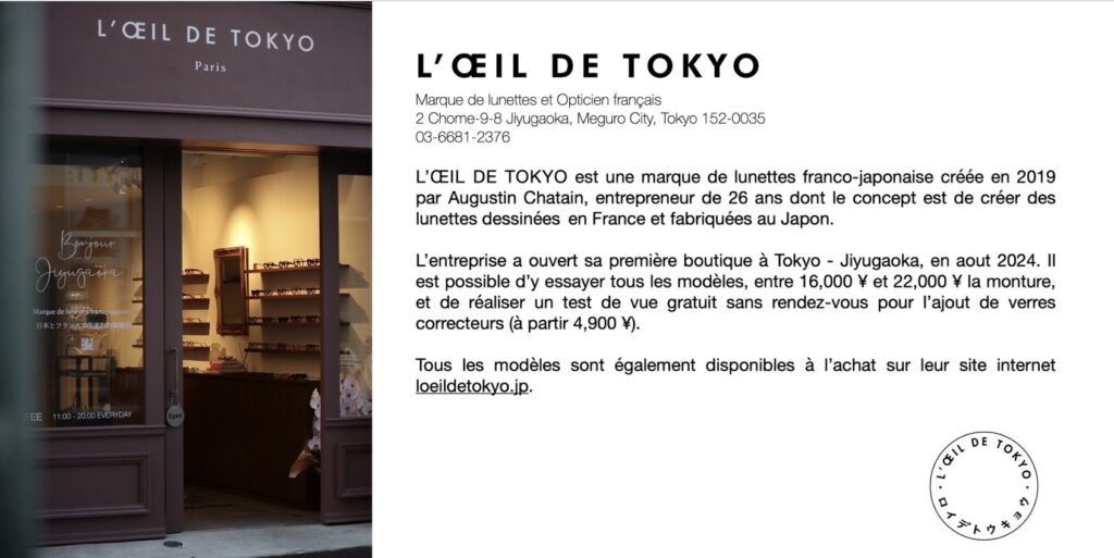 L' Oeil de Tokyo Lunettes