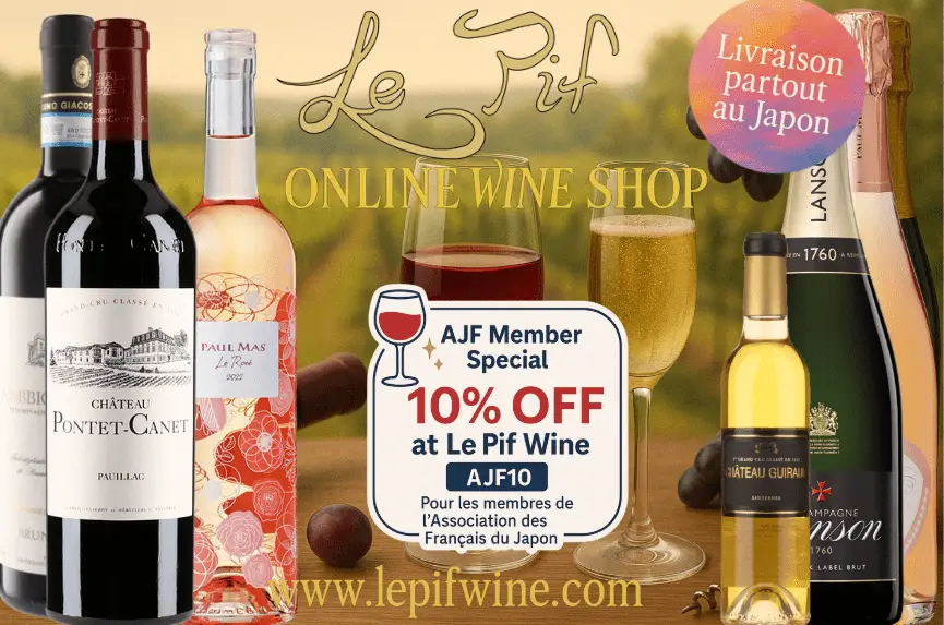 lepifwine.com
