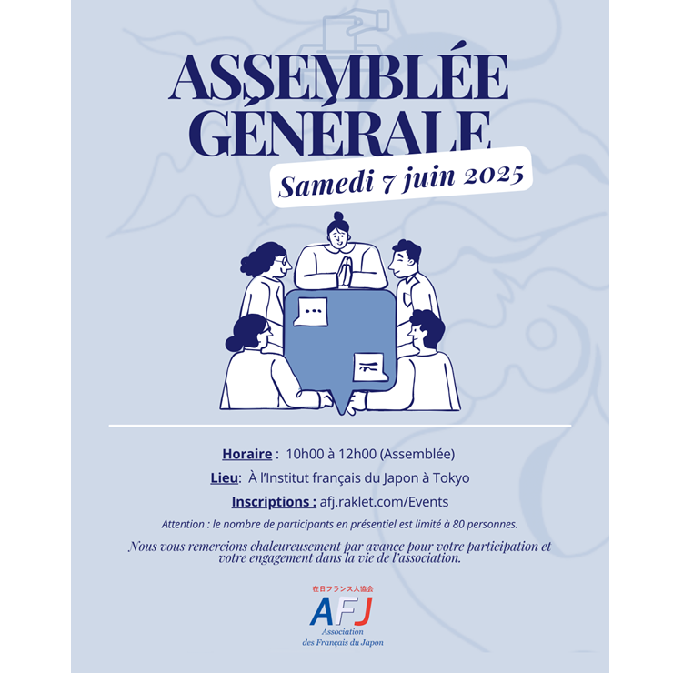 AG-AFJ-Samedi-7-juin-2025
