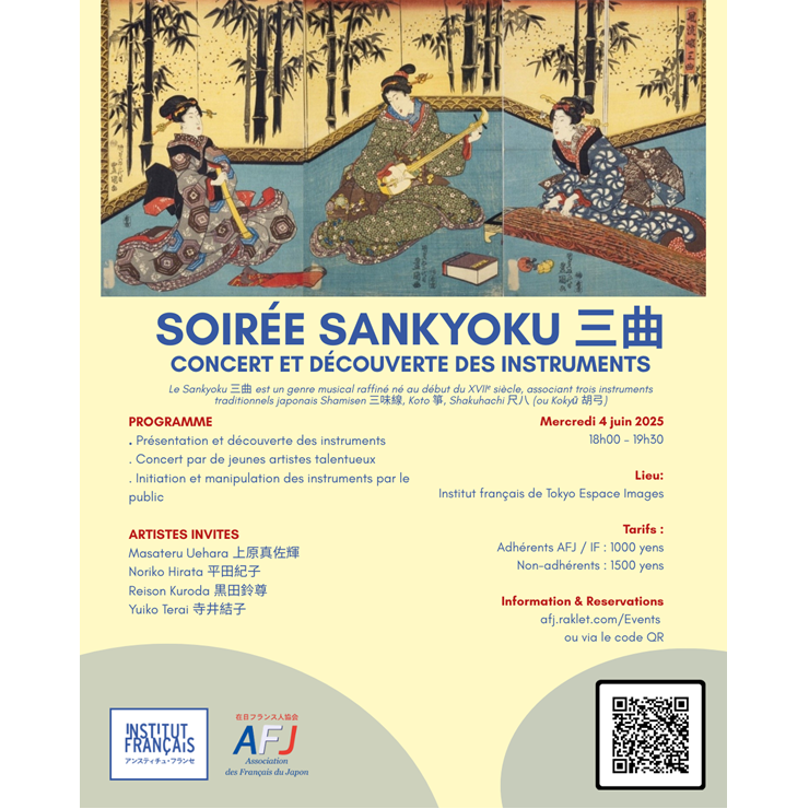 Soire-Sankyoku-mercredi-4-juin-2025