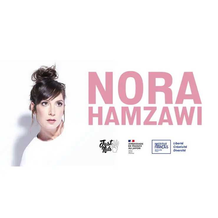 Nora-Hamzawi-Mercredi-22-octobre-2025-19-heures