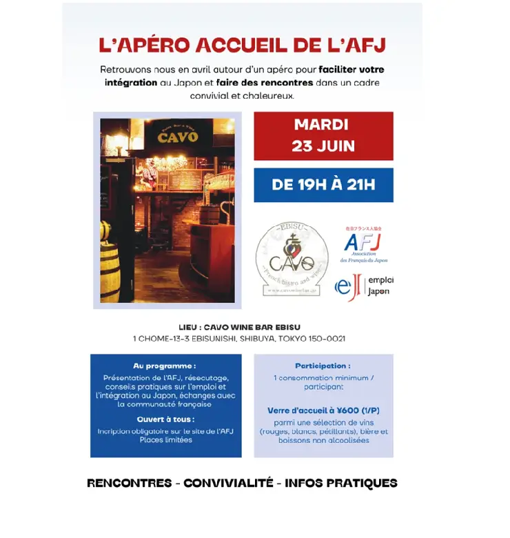 2026-4-22-apero-accueil-affiche
